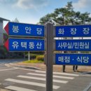 홍성군 추모공원관리사업소 네이버블로그