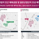 백사 체육공원 족구장 이미지