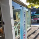 월곶역 공공자전거대여소 네이버블로그