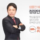 PK자동차정비 이미지