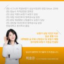 시그니아 독일보청기 성남수정센터 이미지