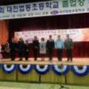 대덕경찰서(법동) 이미지