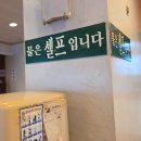 김밥천국역전점 네이버블로그