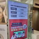 (주)코슬립양압기센터 | 코골이와 숙면, 선릉 코슬립에서 찾은 해답! 수면다원검사 리얼 후기