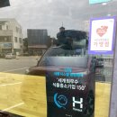 한솥도시락(서산해미점) 이미지