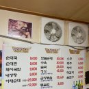 광화문 더덕순대