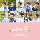 차일드