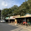 탁사정마트