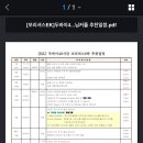 드림여행사 이미지