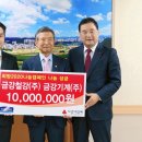 금강기계공업(주) 이미지