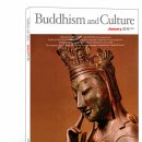 영문판 ‘불교문화(Buddhism and Culture)’ 제 4호 발간 이미지