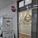 빌리프2관학원