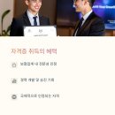 대구교육연수원 컴퓨터실습실 | 2025년 기업보험심사역(ACIU) 시험 완벽 가이드: 합격을 위한 모든 것