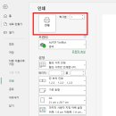 가로세로 티스토리