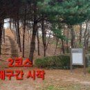 전망대길 10 이미지