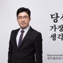 제이앤엘파트너스