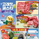 고래정육