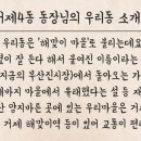 남원추어탕 이백집 이미지
