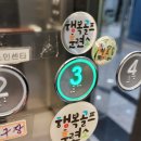 행복골프훈련소 평촌점 이미지