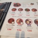 완뽕 본점 이미지