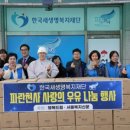 행복드림복지재단 영농조합법인 네이버블로그