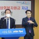 순천시, 실물경제 회복 총력…"일상회복지원금 10만 원 지급" 이미지