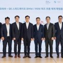 스피드메이트 이미지