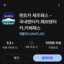 남원읍-44 | 제주 카페패스로 즐긴 제주 카페 투어 가격 활용 꿀팁 후기