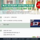비욘드잡스 이미지