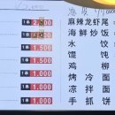 흠향원쌀국수 이미지