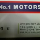 상동부분정비 네이버블로그