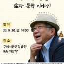 구미시평생학습원 대강당 이미지