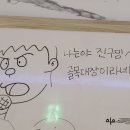 엉덩이노래연습장 이미지