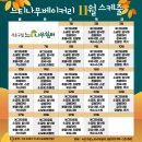 느티나무 베이커리 이미지