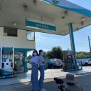 푸른하늘주유소 이미지