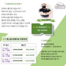 팀터틀랫 마산양덕점 네이버블로그