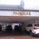 서울신창초등학교 이미지