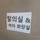 바디랩운동센터 | 강남체형교정 받고 스쿼시 실력 업그레이드?! 선릉 바디쾌감 운동센터 방문 후기