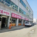 양산 아이 옷 매장 맘스아동복 구매후기
