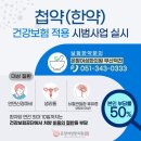 온맘여성한의원 부산덕천 이미지