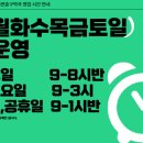 대화역3번출구약국 이미지