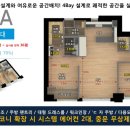 더뷰아파트 이미지