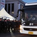 서구청사 본관앞 이미지