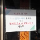 곱창의메카 이미지