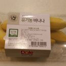 초록녹즙마을