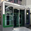 남구다목적체육관 이미지