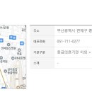 연산천사약국 이미지