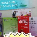 금잔디화장품