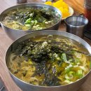 크라운호프안동옥동