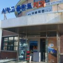 시카고플란트치과의원 네이버블로그